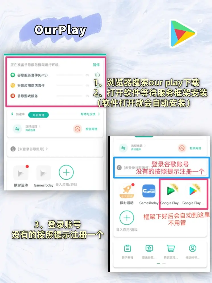 威尼斯手机官网截图1